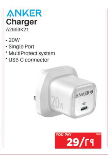 available at Emax  in Qatar - Al Daayen