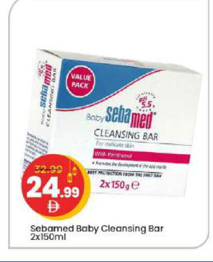 available at Mark & Save in UAE - Dubai