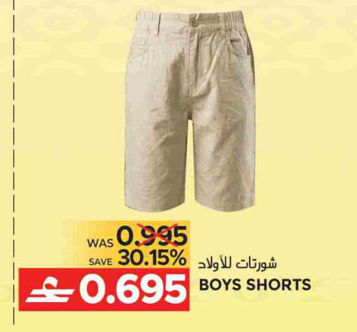 available at مركز هدايا التنين in عُمان - مسقط‎