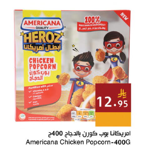available at Hala Markets in KSA, Saudi Arabia, Saudi - Dammam