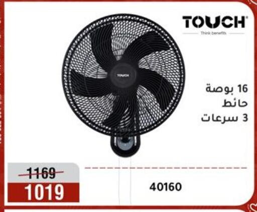 available at المرشدي in Egypt - القاهرة