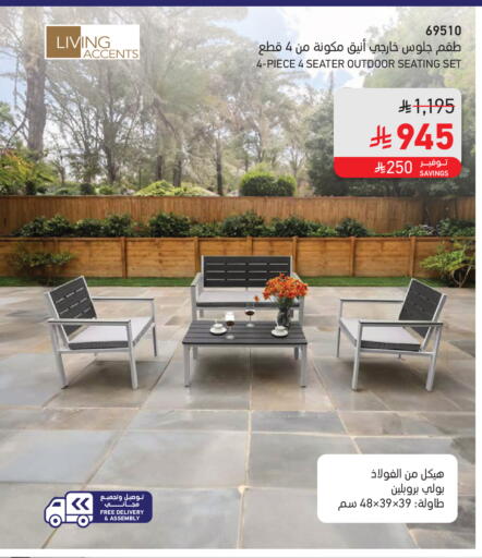 available at SACO in KSA, Saudi Arabia, Saudi - Jubail