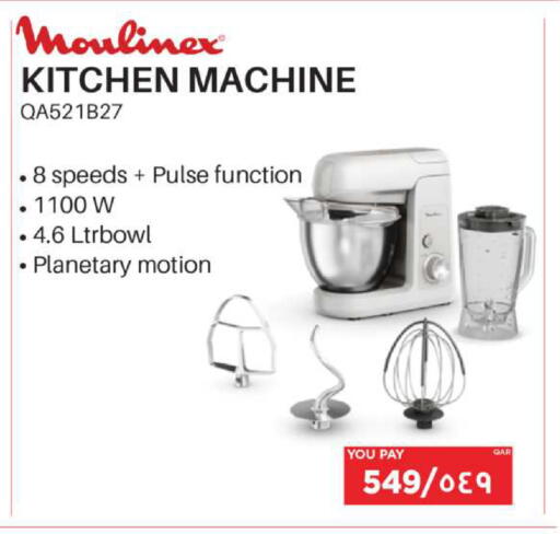 available at إماكس in قطر - الخور