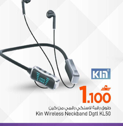 available at مارك & سايف in عُمان - مسقط‎