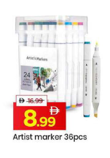 available at مارك & سيف in الإمارات العربية المتحدة , الامارات - دبي