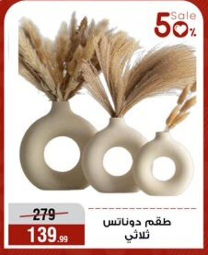 available at المرشدي in Egypt - القاهرة