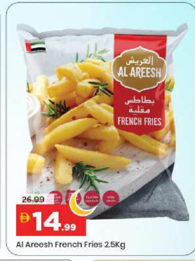 available at Mark & Save in UAE - Sharjah / Ajman