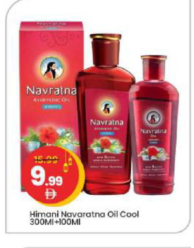 available at مارك & سيف in الإمارات العربية المتحدة , الامارات - أبو ظبي