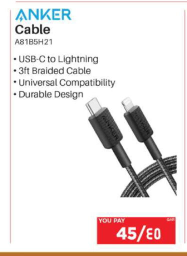 available at إماكس in قطر - أم صلال