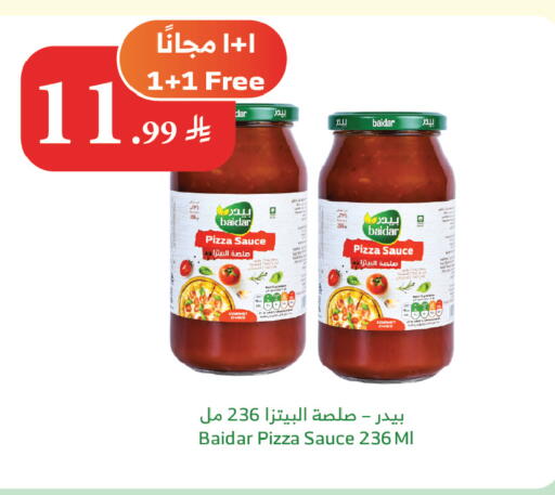 available at الراية in مملكة العربية السعودية, السعودية, سعودية - الباحة