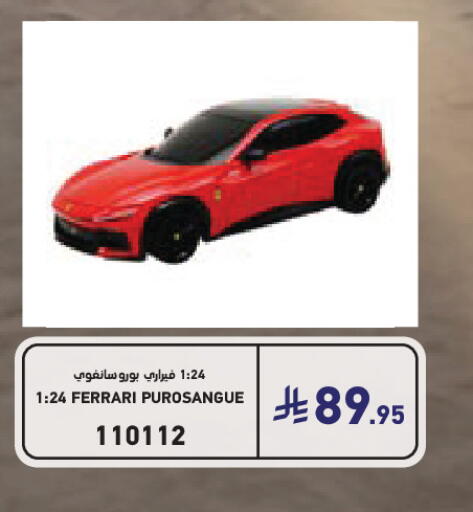 available at ساكو in مملكة العربية السعودية, السعودية, سعودية - الطائف