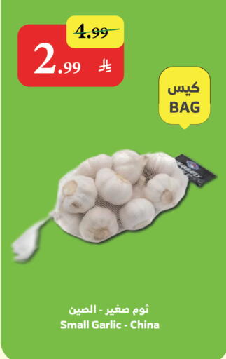 Garlic from China available at الراية in مملكة العربية السعودية, السعودية, سعودية - الباحة