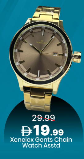 available at Mark & Save in UAE - Dubai