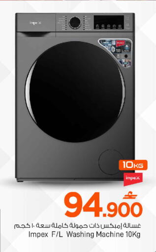 available at MARK & SAVE in Oman - Sohar