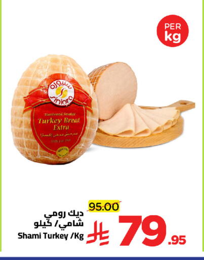 available at Wahj Mart in KSA, Saudi Arabia, Saudi - Jeddah