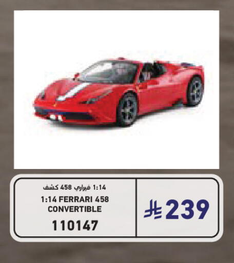 available at ساكو in مملكة العربية السعودية, السعودية, سعودية - عنيزة