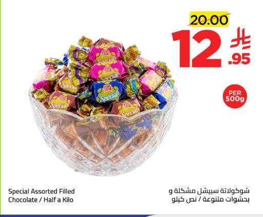 available at Wahj Mart in KSA, Saudi Arabia, Saudi - Jeddah