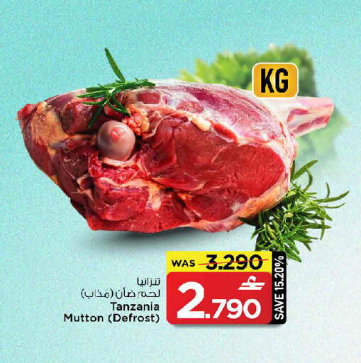 available at مارك & سايف in عُمان - مسقط‎