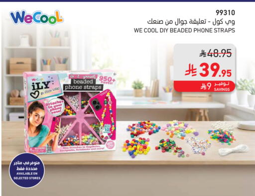 available at SACO in KSA, Saudi Arabia, Saudi - Ta'if