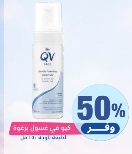 available at United Pharmacies in KSA, Saudi Arabia, Saudi - Saihat