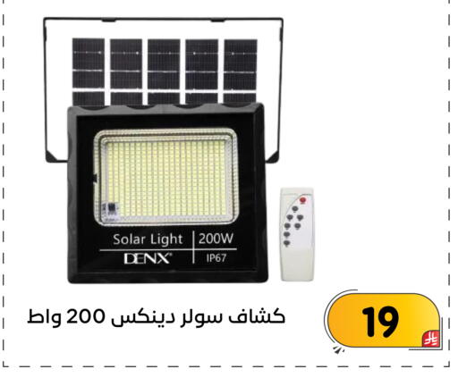 available at Family Discount in KSA, Saudi Arabia, Saudi - Dammam