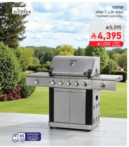 available at SACO in KSA, Saudi Arabia, Saudi - Jubail