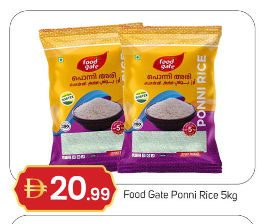 available at سوق طلال in الإمارات العربية المتحدة , الامارات - دبي