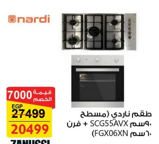 available at فتح الله in Egypt - القاهرة