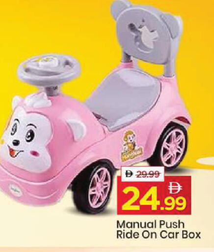 available at مارك & سيف in الإمارات العربية المتحدة , الامارات - دبي