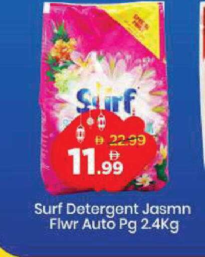 available at مارك & سيف in الإمارات العربية المتحدة , الامارات - دبي