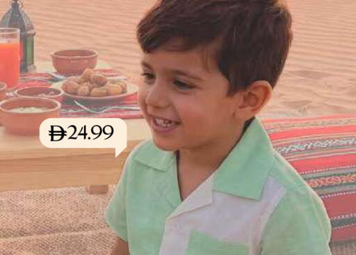 available at مارك & سيف in الإمارات العربية المتحدة , الامارات - الشارقة / عجمان