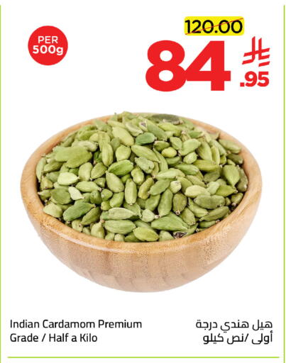 Cardamom available at وهج مارت in مملكة العربية السعودية, السعودية, سعودية - جدة