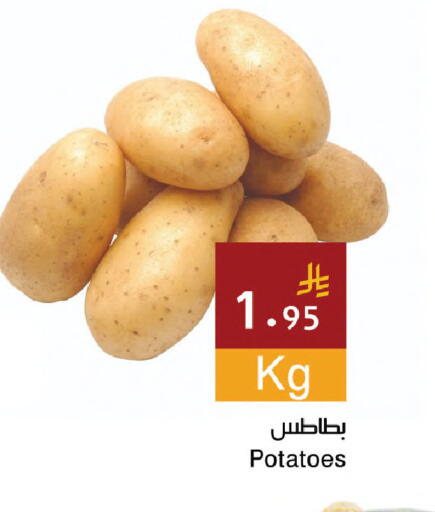 available at اسواق هلا in مملكة العربية السعودية, السعودية, سعودية - المنطقة الشرقية