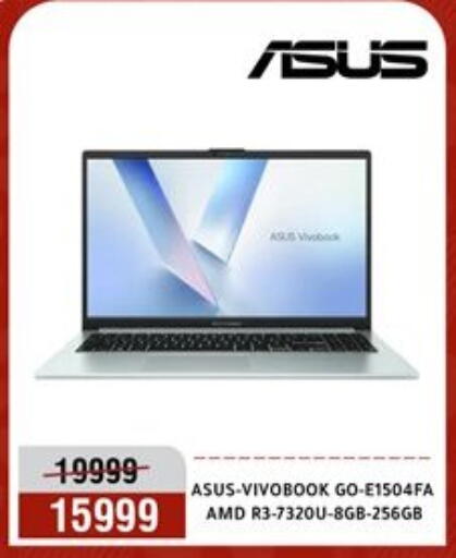 available at المرشدي in Egypt - القاهرة