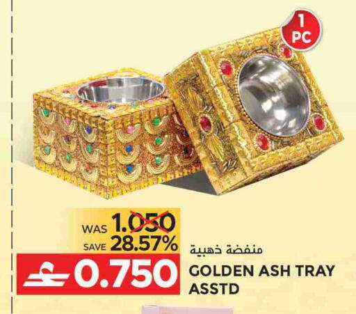 available at مركز هدايا التنين in عُمان - مسقط‎