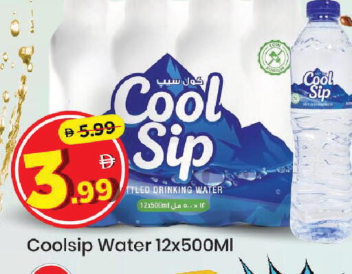 available at Mark & Save in UAE - Abu Dhabi