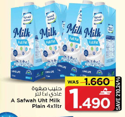 available at MARK & SAVE in Oman - Muscat