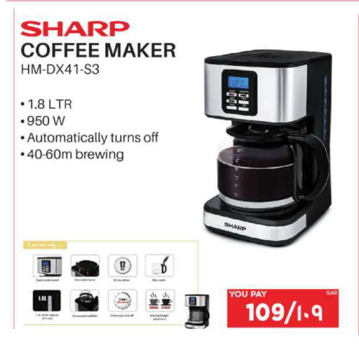 available at إماكس in قطر - الخور