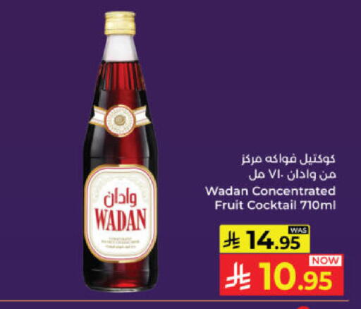 available at كبايان هايبرماركت in مملكة العربية السعودية, السعودية, سعودية - ينبع