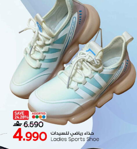 available at مارك & سايف in عُمان - مسقط‎