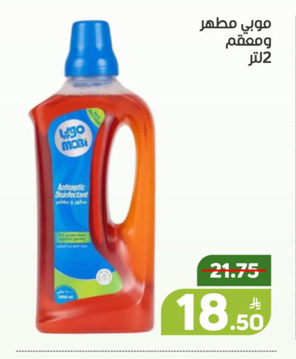 Apple available at Green Apple Market in KSA, Saudi Arabia, Saudi - Al Hasa