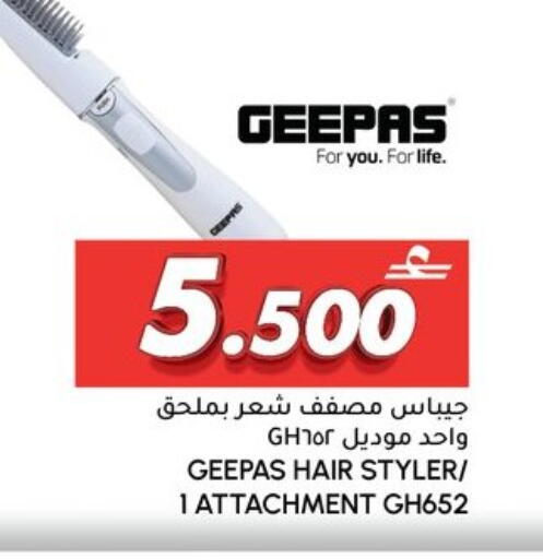 available at الميرة in عُمان - مسقط‎