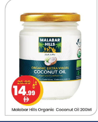 Coconut available at Mark & Save in UAE - Abu Dhabi