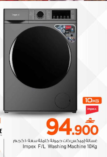 available at مارك & سايف in عُمان - مسقط‎