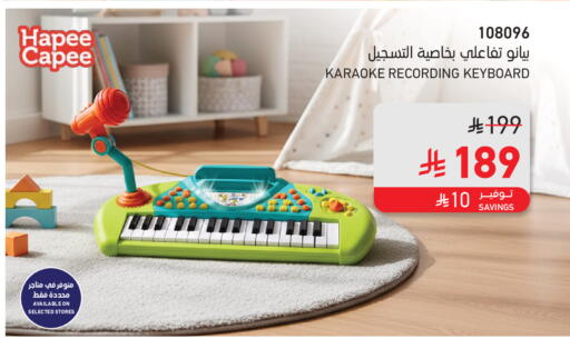 available at ساكو in مملكة العربية السعودية, السعودية, سعودية - عنيزة