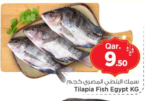 available at مارك & سيف in قطر - الدوحة