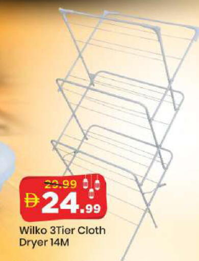 available at مارك & سيف in الإمارات العربية المتحدة , الامارات - دبي