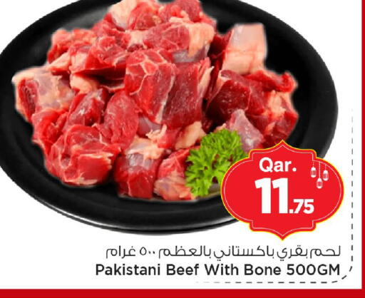 available at مارك & سيف in قطر - أم صلال