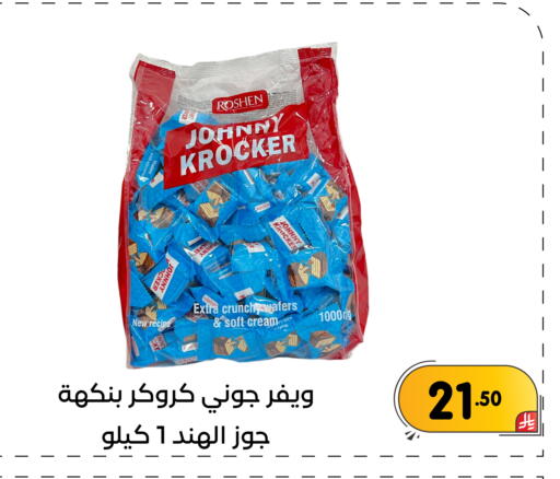 available at Family Discount in KSA, Saudi Arabia, Saudi - Dammam