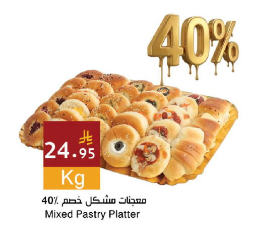 available at Hala Markets in KSA, Saudi Arabia, Saudi - Dammam